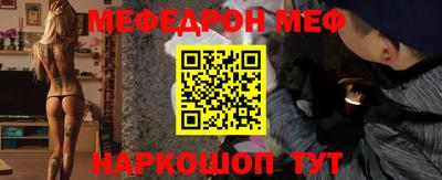 бошки Партизанск