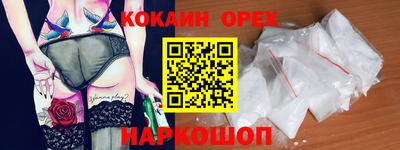 бошки Партизанск