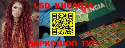 бошки Партизанск