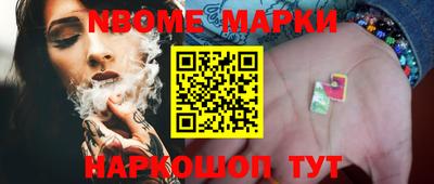трава Первоуральск