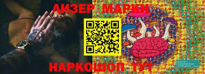 метадон Пенза