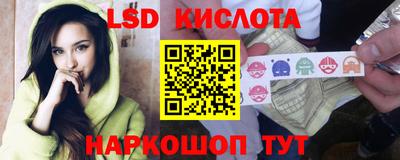 трава Первоуральск