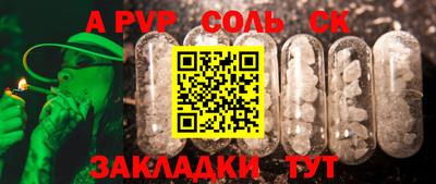 трава Первоуральск