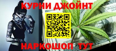 бошки Партизанск