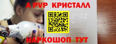трава Первоуральск