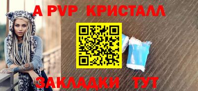 трава Первоуральск