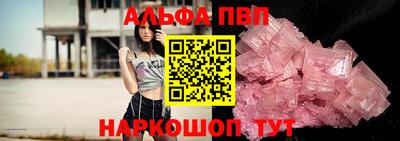 трава Первоуральск