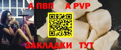 трава Первоуральск