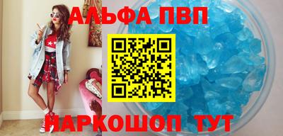 бошки Партизанск