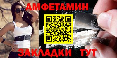 бошки Партизанск