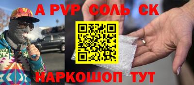трава Первоуральск