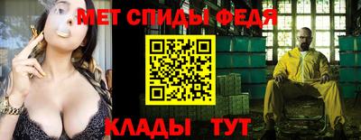 бошки Партизанск