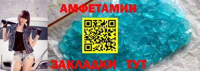 трава Первоуральск