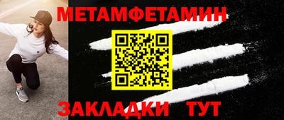 бошки Партизанск