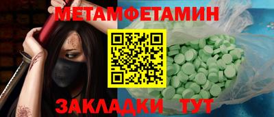 метадон Пенза