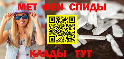 метадон Пенза