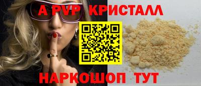 бошки Партизанск