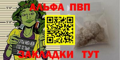 метадон Пенза