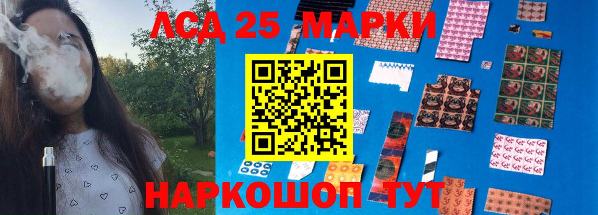 Волгоград  Лсд 25 экстази ecstasy  Вход с VPN  Лсд 25 экстази  ЛСД экстази ecstasy 