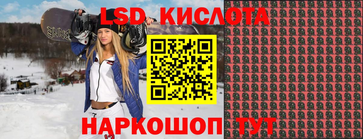 Волгоград  Марки NBOMe 1,8мг  Вход с VPN 