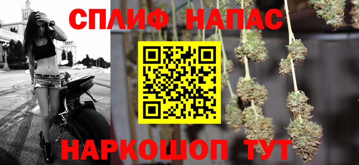 МАРИХУАНА VHQ  Вход с VPN  Волгоград  Марихуана семена 