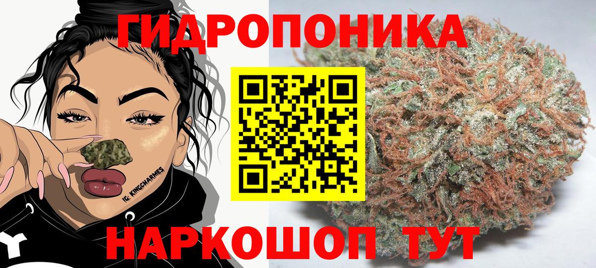 Бошки марихуана THC 21% Волгоград